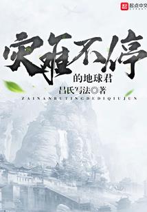 梦幻西游祥瑞锦衣快捷键