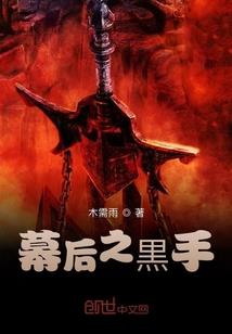 绝地求生不死之身真人版