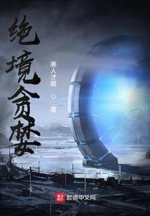 哥布林的命运mod