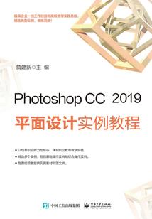 能量核心皮肤