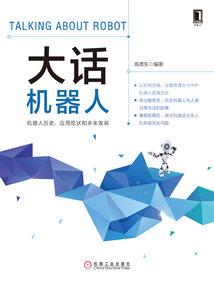 第三视角游戏