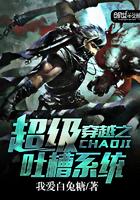 职业赛团战