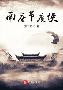 瑶王者污国
