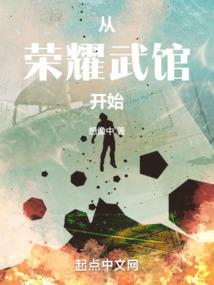 安徽省警官职业学院