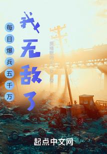 龙之谷手游箭神坐骑