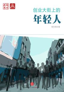 戒英雄