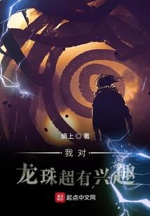 魔兽世界手游好玩吗