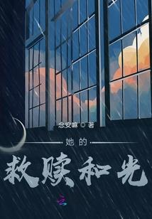 雷凯攻略