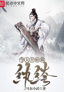 两字王者名男
