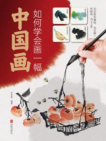 射雕英雄传周婷