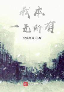 阴阳师面山
