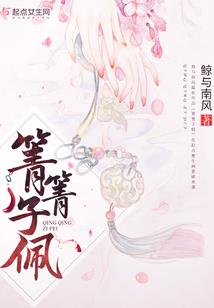阴阳师全队加速