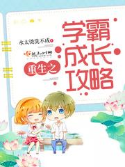 去脚气攻略