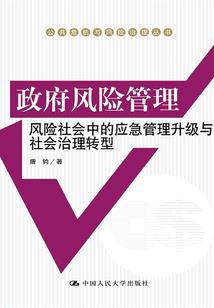 正安县职业学校