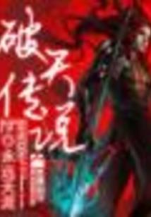 绝地求打野