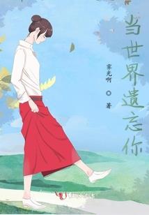 弹弹堂 手游 挚友