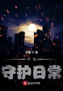 阴阳师海天归