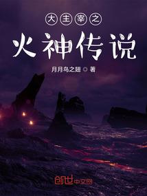 cos觉阴阳师