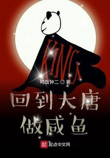 ps4桂武者