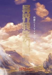 赛尔达荒野之息中文版