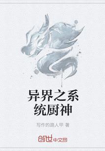牵引车游戏