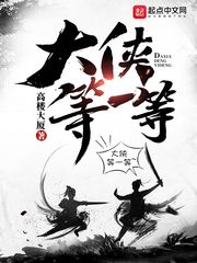 lol盲僧同人