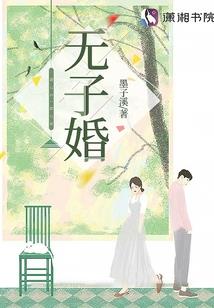 手我要养狐妖破解版
