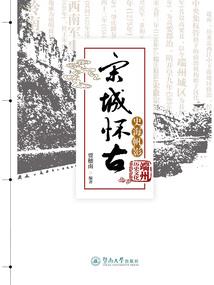 派出所单警装备