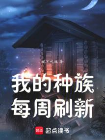 阴阳师饼干视频