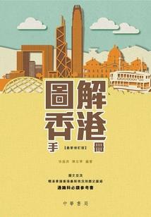 嘿客破解版