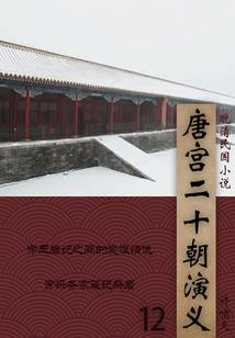 如龙6公关攻略