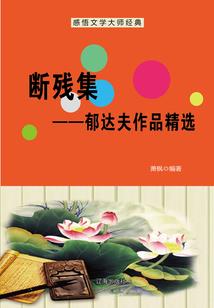 梦幻西游花圃等级