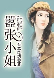 烈焰飞雪有没有手游