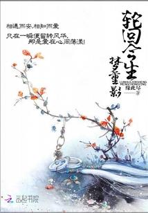 封神英雄未删减