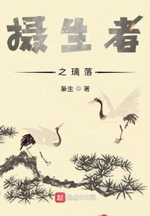 阴阳师 鬼火 重置