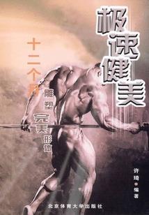 王者荣耀凯奖励