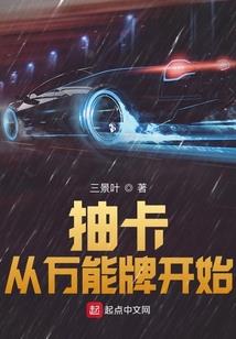 荒野求生 水分