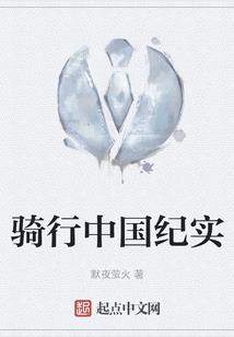 刘半仙解说我的世界模组