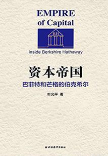a 绝地求生直播间