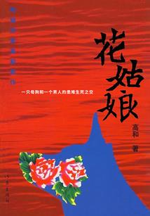 如何录手游视频