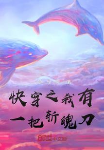 天刀南唐染色