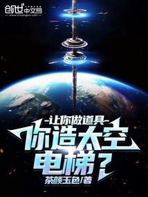 兴趣不一定成为职业
