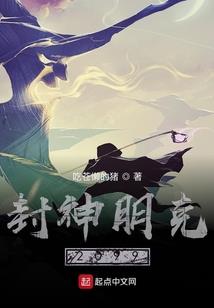 王者挠痒痒男