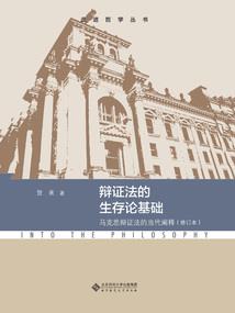 文野小英雄