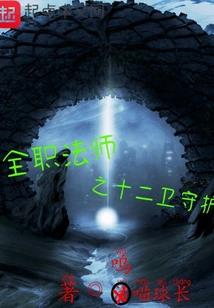 网玩家游戏