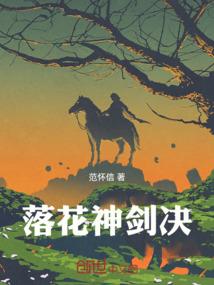 阴阳师剧情 荒