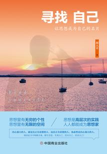 暴击英雄 攻略