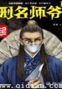 ps4底特律辨认