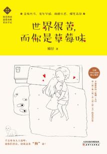 绝地出击剧情