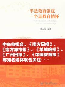 金融 五行属性
